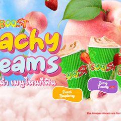 Peachy Dreams!