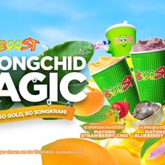 Mayongchid Magic!